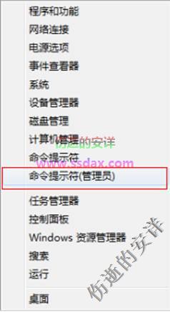 Windows 添加休眠选项的方法